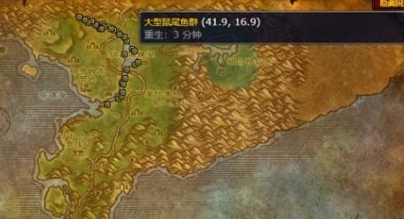 《魔兽世界》新鲜的大鼠尾鱼最佳钓鱼点位置介绍