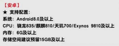 《女神异闻录夜幕魅影》最佳配置要求一览