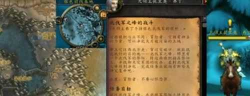 《魔兽世界》北伐军之峰的战斗任务接取及完成攻略
