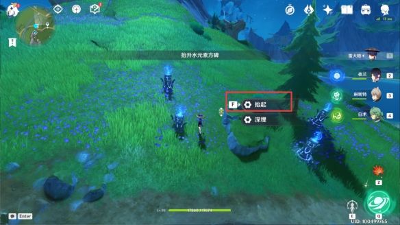 游侠网29