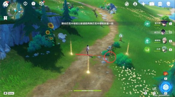 游侠网19