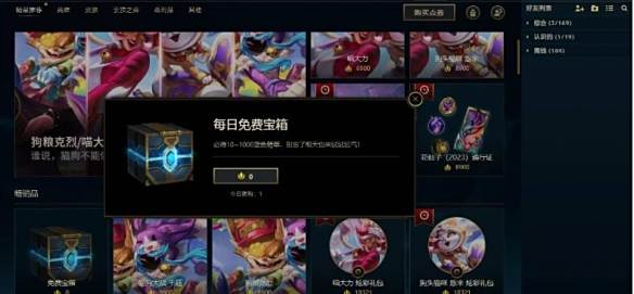 游侠网6
