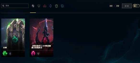 游侠网2
