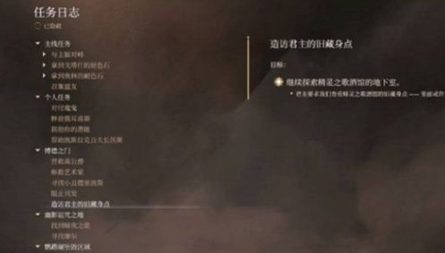 《博德之门3》精灵之歌酒馆位置一览