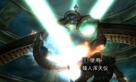 《上古卷轴5》矮人浑天仪聚焦方法分享