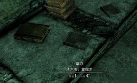 《上古卷轴5》矮人浑天仪吹不动怎么解决