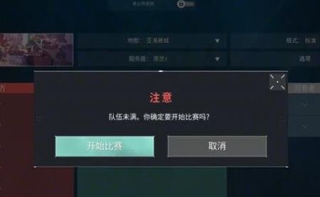 《无畏契约》自定义无限技能开启方法分享