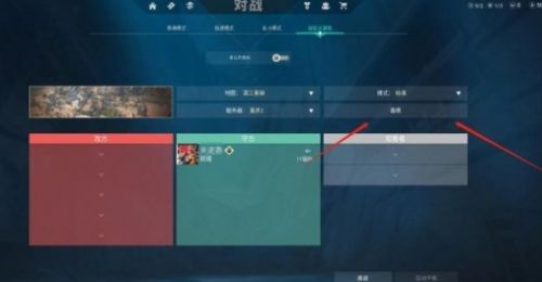 《无畏契约》自定义无限技能开启方法分享