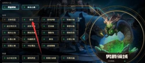 lol电信2区是指哪个区