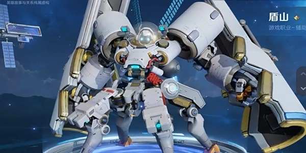 2024王者荣耀开黑节返场皮肤有哪些 2024开黑节返场皮肤介绍[多图]图片10