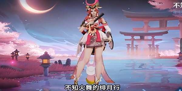 2024王者荣耀开黑节返场皮肤有哪些 2024开黑节返场皮肤介绍[多图]图片5