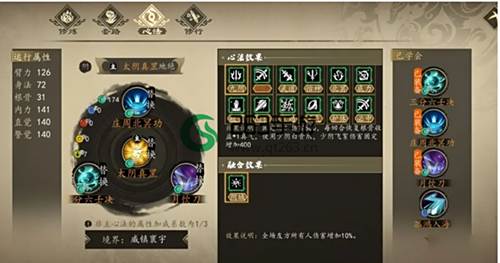 下一站江湖2特殊商人位置一览