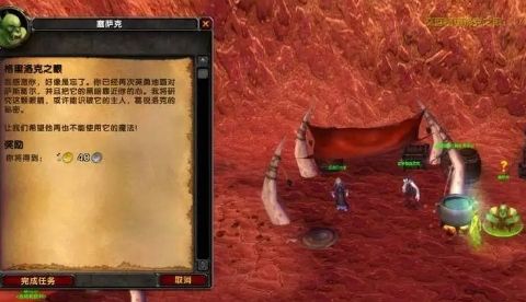 《魔兽世界》怀旧服格里洛克之眼制作方法详细介绍