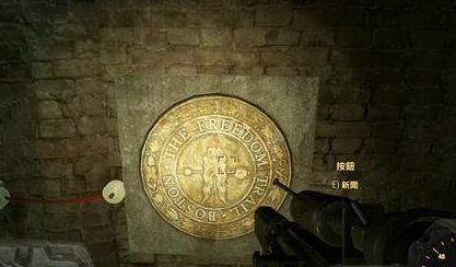 《辐射4》自由之路怎么走