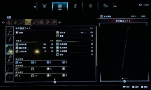 《恶魔之魂》升级方法技巧最新一览