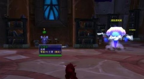 《魔兽世界》麦迪文的日记任务接取位置在哪