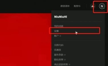 《黑道圣徒3》中文语言设置方法分享