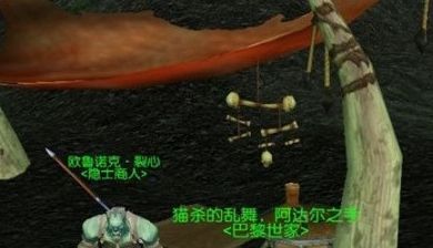 《魔兽世界》欧鲁诺克裂心任务全流程完成攻略