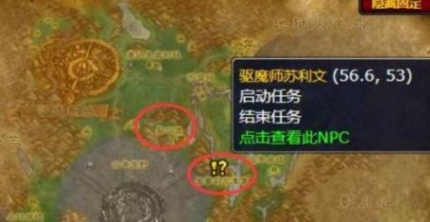 《魔兽世界》泰罗卡森林暗影墓穴在哪