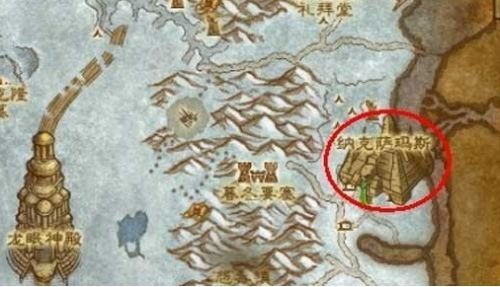 《魔兽世界》纳克萨玛斯入口位置详细介绍