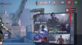 cf红点关闭方法详细介绍