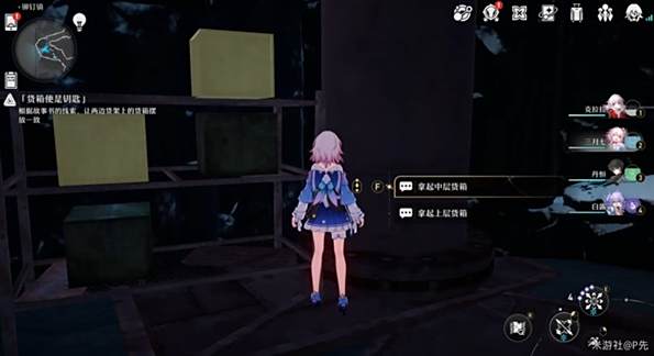 崩坏星穹铁道支线任务冒险鼹鼠队攻略