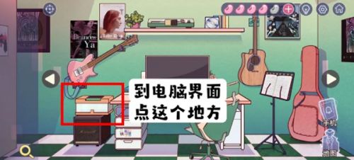 《房间的秘密3》吉他下面的密码一览