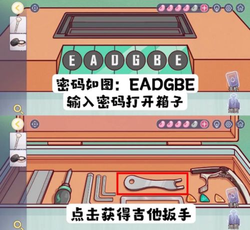 《房间的秘密3》吉他下面的密码一览