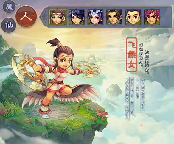 游侠网8