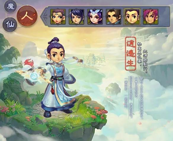 游侠网10