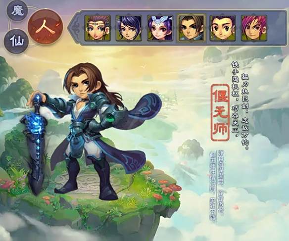 游侠网18