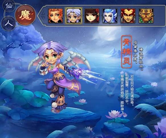 游侠网6