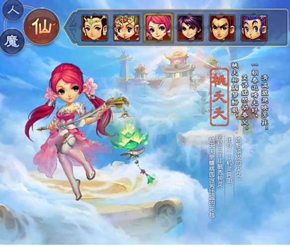 游侠网16