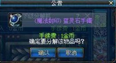 《dnf》浓缩的异界精髓获取方式详解