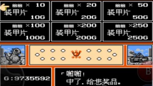 《重装机兵》军号获得方法最新分享