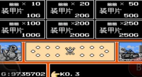《重装机兵》军号获得方法最新分享