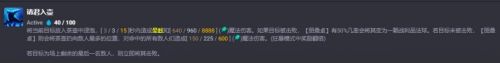 《金铲铲之战》s11丽桑卓出装搭配推荐