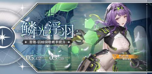 《尘白禁区》1.7版本卡池内容最新介绍