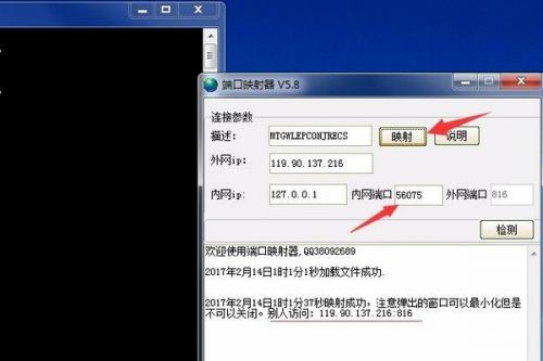 《我的世界》双人好友联机方法详细介绍