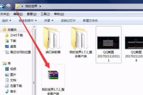 《我的世界》双人好友联机方法详细介绍