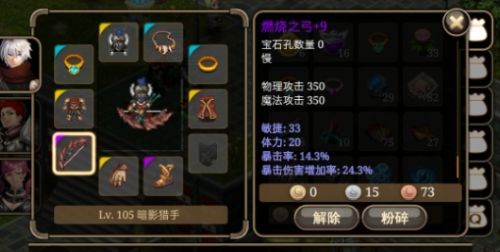 《艾诺迪亚4》狂战士玩法技巧推荐