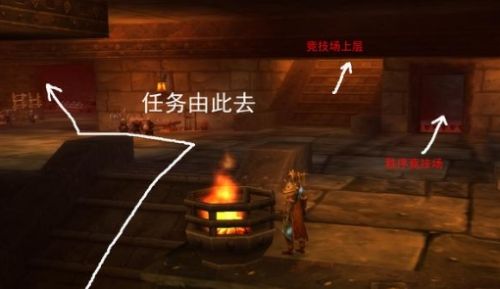 《魔兽世界》熔火之心门任务完成方法及流程详解