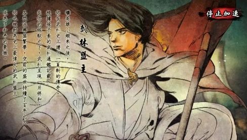 《侠客风云传》天王线大地图任务流程攻略