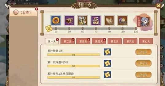 江湖墨世录兑换码大全 江湖墨世录兑换码在哪里输入[多图]图片2