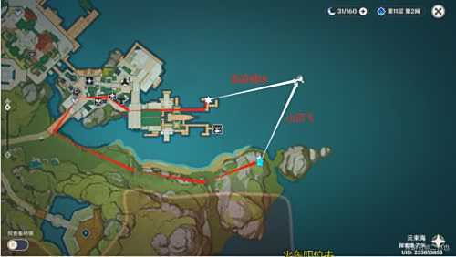 《原神》世界任务海上盛珠钿触发及全流程完成攻略
