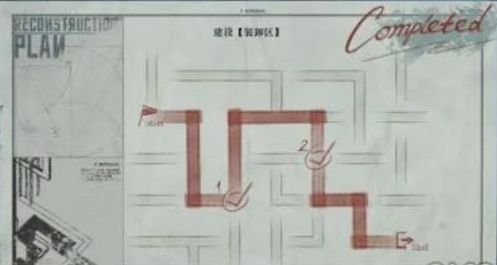 《重返未来1999》建设装卸区连线图文攻略