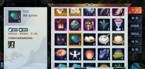 《剑网3》蛇胆最快速刷取位置一览