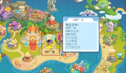 《洛克王国》月光桃源进入方法详细介绍