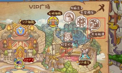《洛克王国》月光桃源进入方法详细介绍