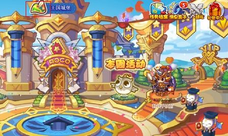 《洛克王国》月光桃源进入方法详细介绍
